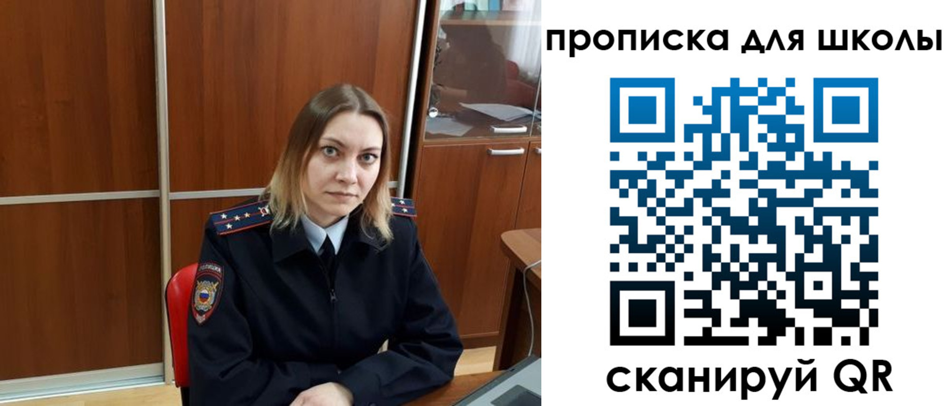 временная регистрация для всех в Моршанске