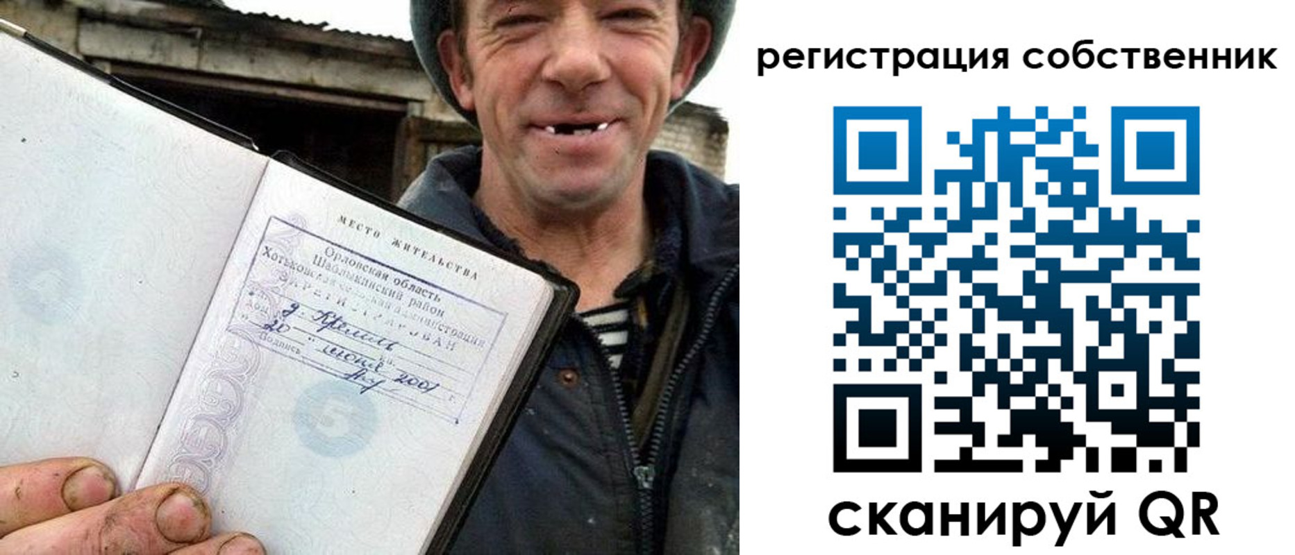 миграционный учет в Моршанске