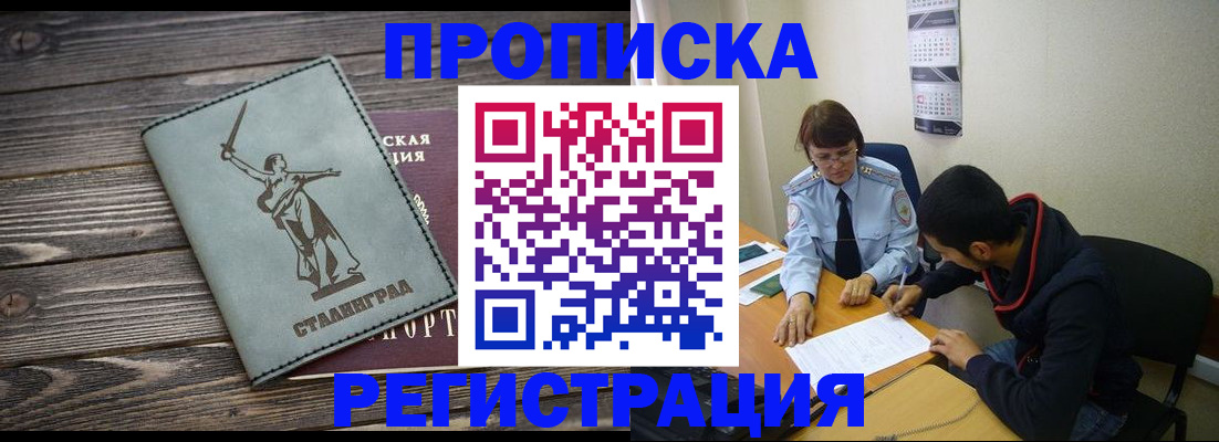 регистрация для дет. сада в Моршанске