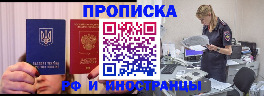 временная регистрация госуслуги в Моршанске